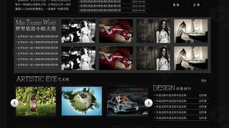 会议策划预算表模板：如何精准控制成本，提升会议效果