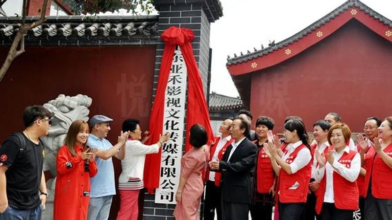 公益慈善活动策划方案定制：如何打造高效影响力