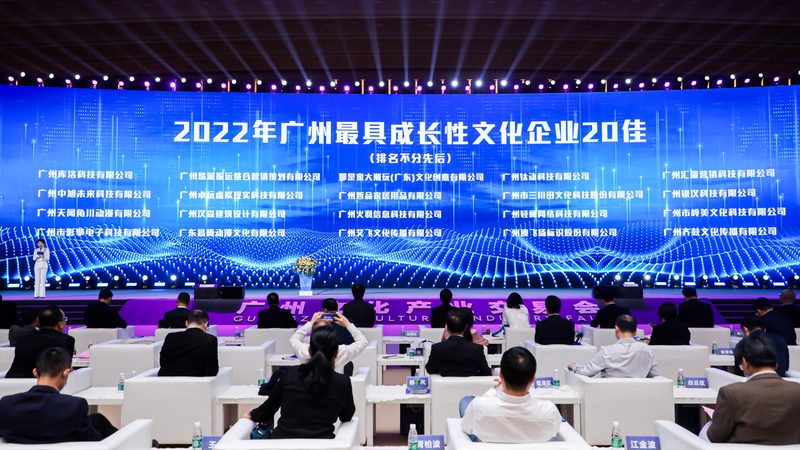 会议策划代理加盟，费用几何？揭秘加盟背后的真相**