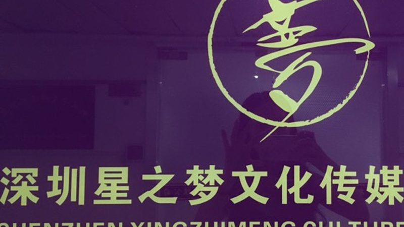 宣传片拍摄：优缺点全面解析