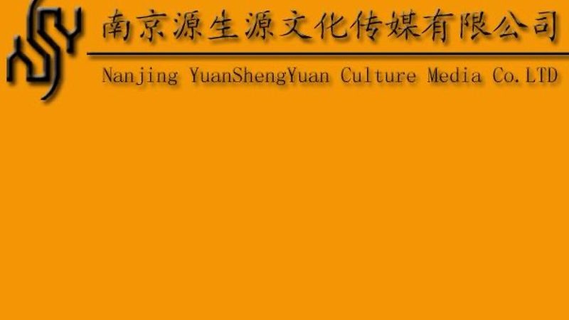 企业公关传播全流程解析：从策略制定到效果评估**