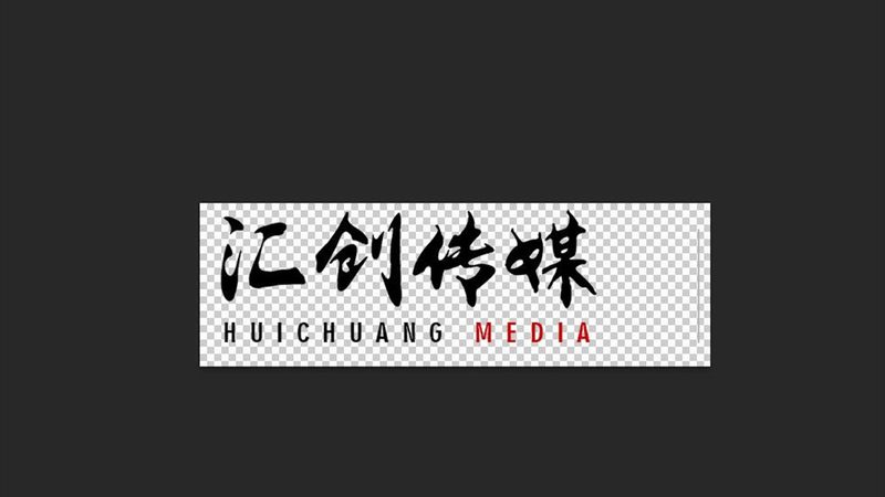 宣传片后期制作团队排名：揭秘优质团队的选拔标准