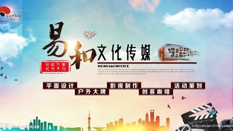 大型活动物料清单：分类与标准解读**