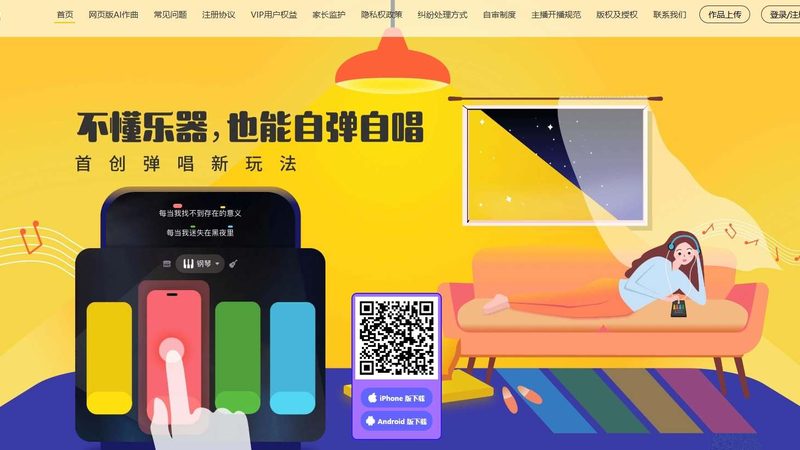 直播代运营合同里的隐形雷区